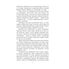 П’ятнадцятирічний капітан