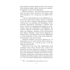 П’ятнадцятирічний капітан