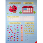 Великий тренажер із підготовки до школи. Математика