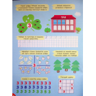 Великий тренажер із підготовки до школи. Математика