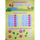 Великий тренажер із підготовки до школи. Читання