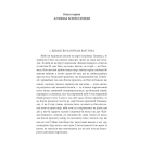 Війна з саламандрами. Мати