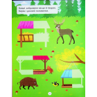 Наліпки-вирізалки. Половинки