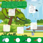 У міському парку. 50 наліпок