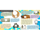 Україна. 100 цікавинок (+98 наліпок)