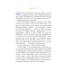 Листи Річуні від Марусі. Історія однієї дружби