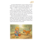 Листи Річуні від Марусі. Історія однієї дружби