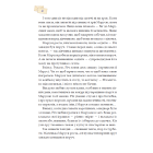Листи Річуні від Марусі. Історія однієї дружби