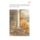 Листи Річуні від Марусі. Історія однієї дружби