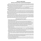 Від 1 до 10. Набір карток. Цифри, склад числа, знаки, фігури