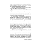 Жінки (Великий роман РМ)