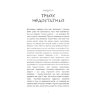 Той птах, що п'є сльози. Книга 4. Люди в пошуках короля