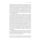 Туве Янссон. Слова, образи, життя