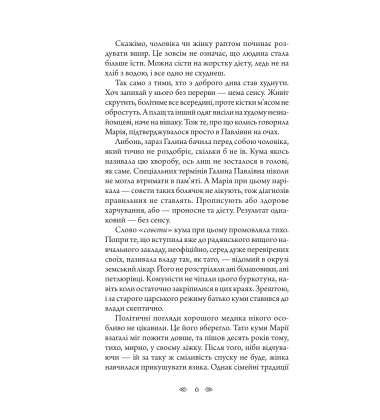 Повний місяць