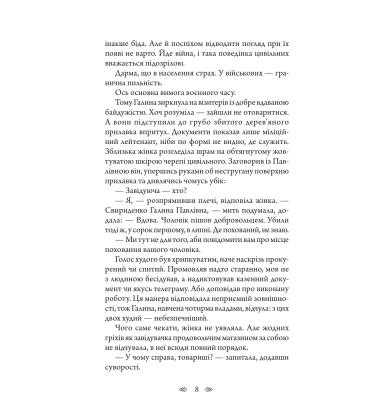 Повний місяць