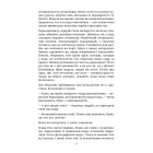 Загоничі медуз. Те, що ти читаєщ, уже читає тебе