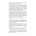 Загоничі медуз. Те, що ти читаєщ, уже читає тебе