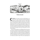 Коротка історія мистецтва