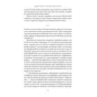Коротка історія мистецтва