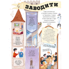 Міні-Поттери. Гаррі Поттер