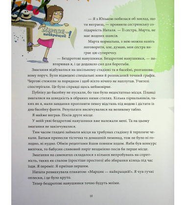 12 важливих емоцій. Що ми відчуваємо