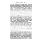 Володарка Понтиди