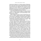 Володарка Понтиди
