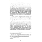 Сузір’я лебедя
