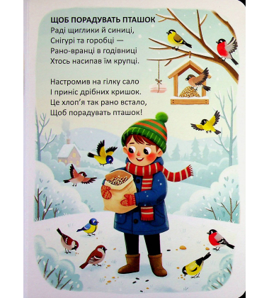 Вереда