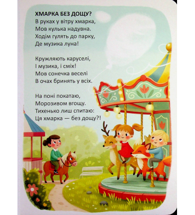 Вереда