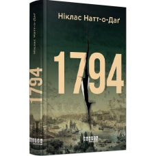 1794