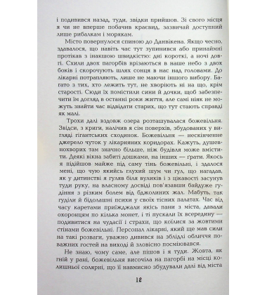1794