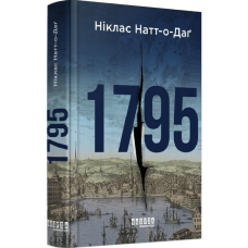1795