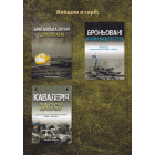 Бронетанкова техніка в Афганістані 1979-1989 рр.