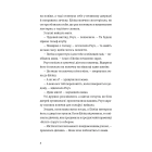 Бруклін. Книга 1 (Ейліш Лейсі)