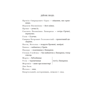 За двома зайцями. Облога Буші