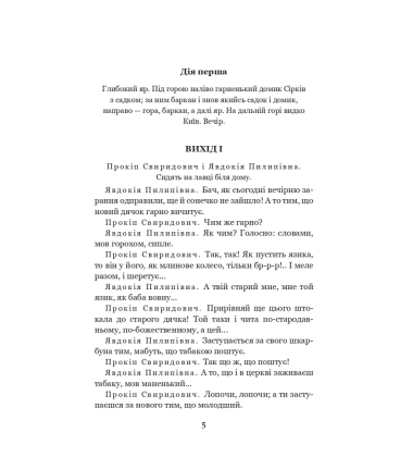 За двома зайцями. Облога Буші