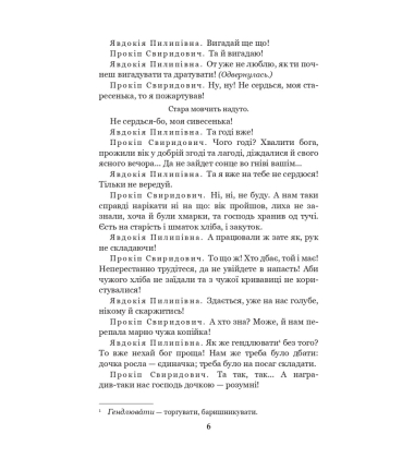 За двома зайцями. Облога Буші