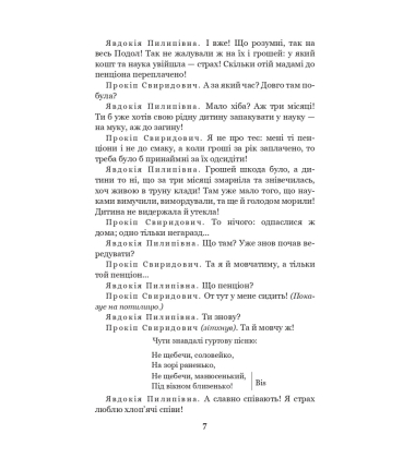 За двома зайцями. Облога Буші