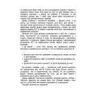 Як припинити долати неспокій і жити далі