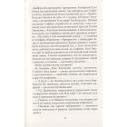 Русалонька із 7-В + Дуже морська історія. Книжка 5