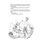 Дівчинка на ім'я Віллоу. Книга 1