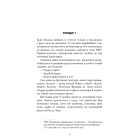 Черлена карма