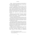 Черлена карма