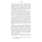Черлена карма