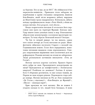 Черлена карма