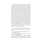 Захар Беркут (Шкільна бібліотека Book Chef)