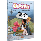 Сестри. Том 6. Некоханнячко