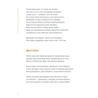 4.5.0. Антологія воєнної літератури