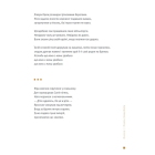 4.5.0. Антологія воєнної літератури